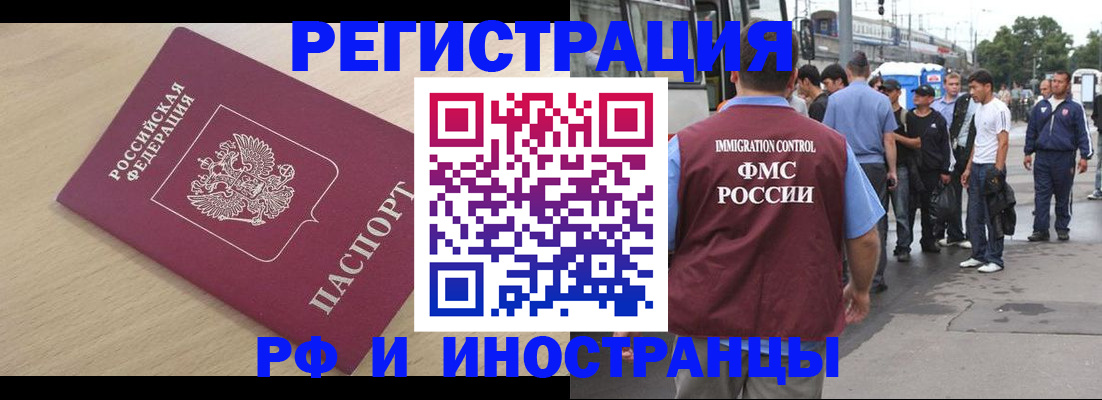 форма 3 в Челябинске